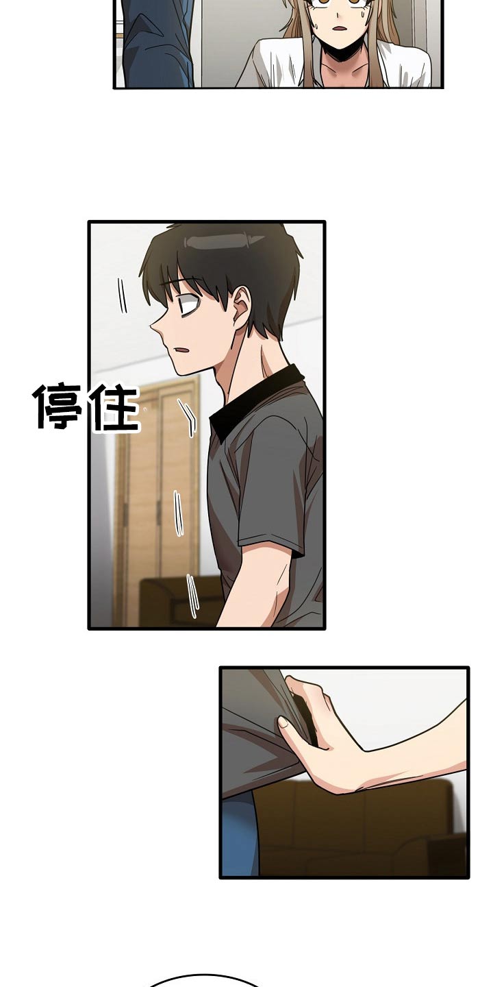 第68章：睡不着1