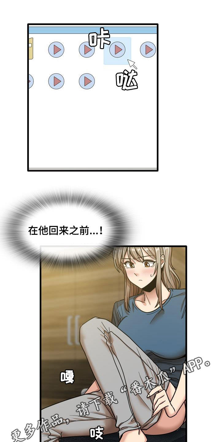 第33章：不打自招0