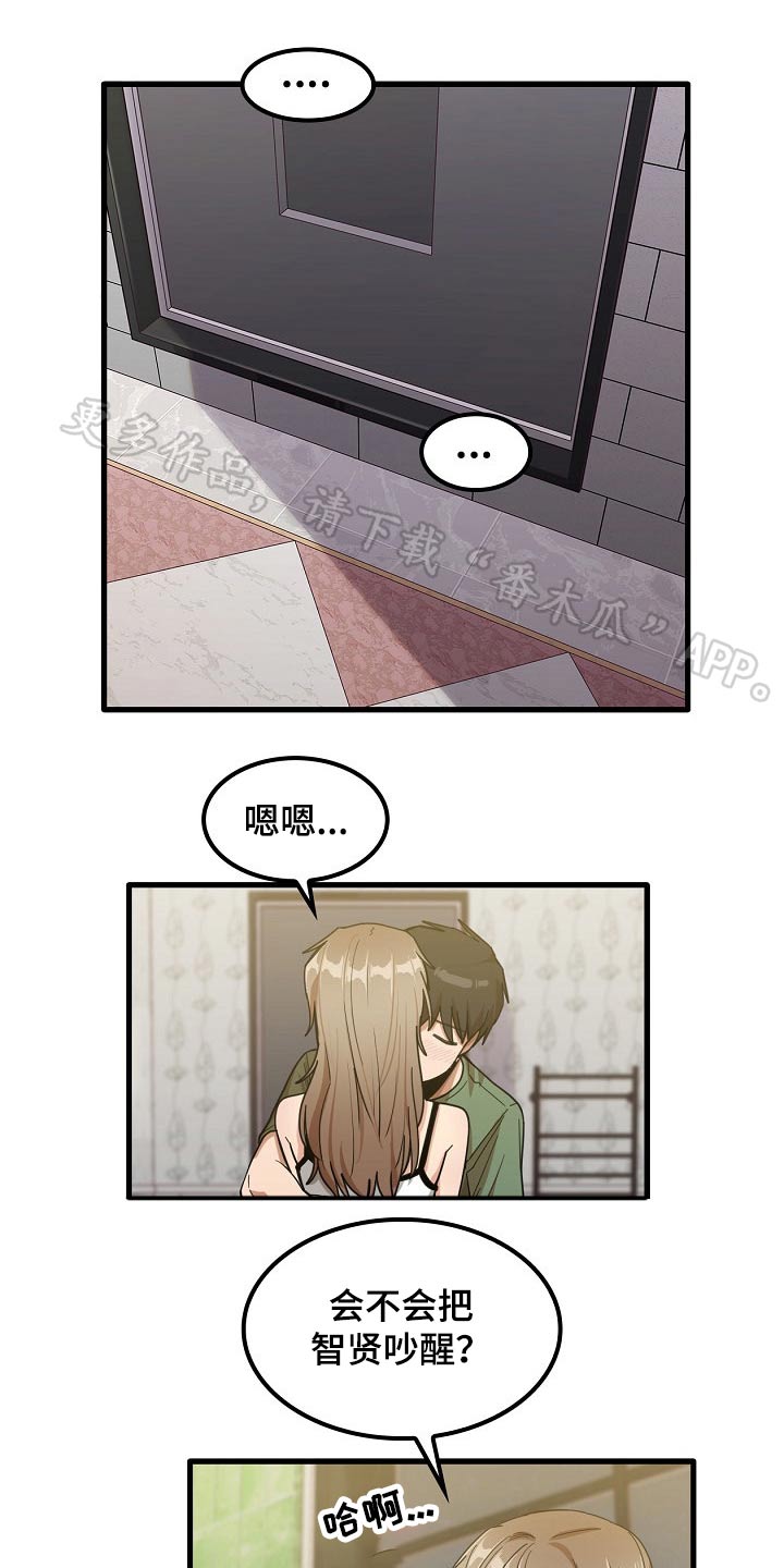 第57章：你们先回去吧0