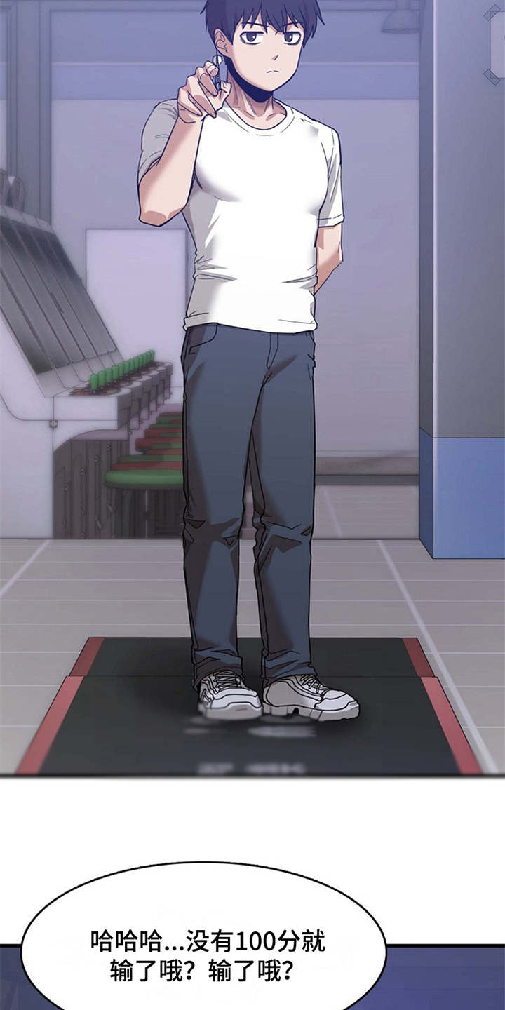 第1章：一通电话2