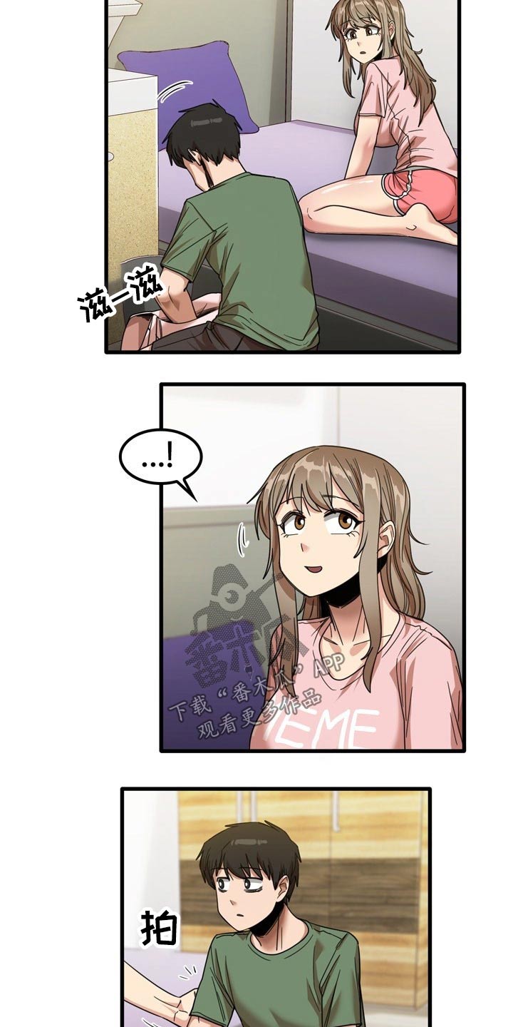 第58章：吹头发2