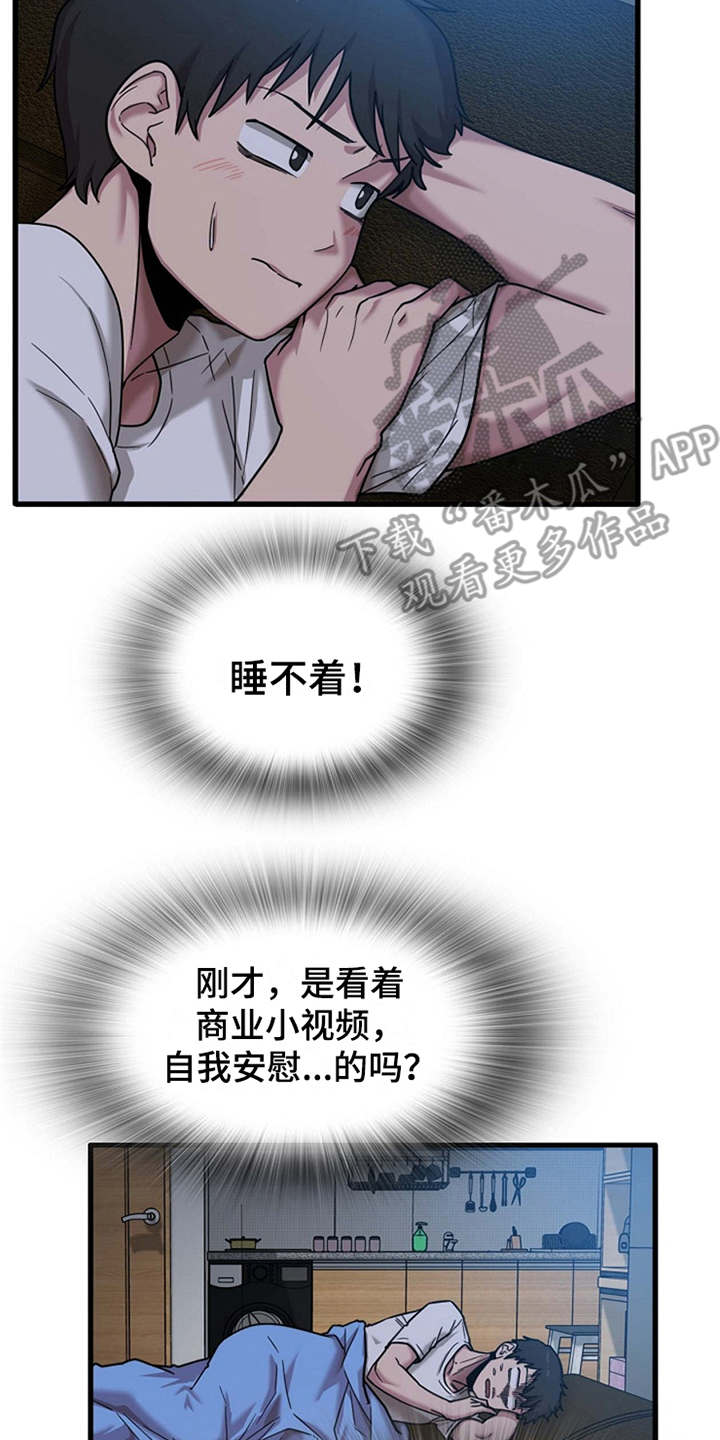 第9章：不公平1