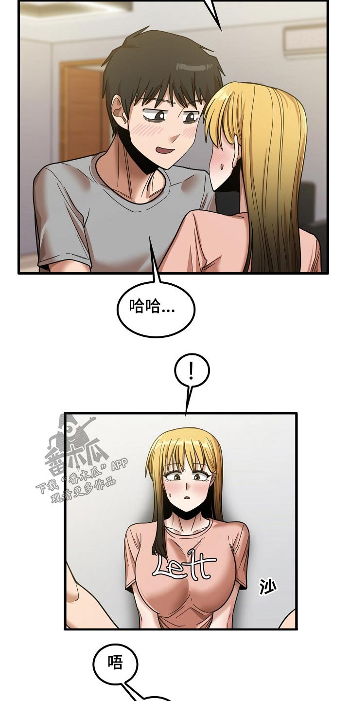 第46章：多准备1