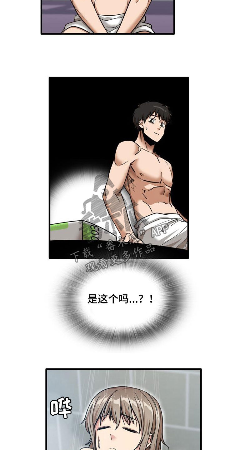 第35章：全部试一遍3