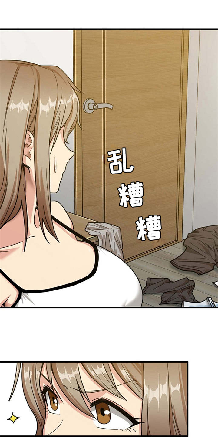 第7章：看入迷0