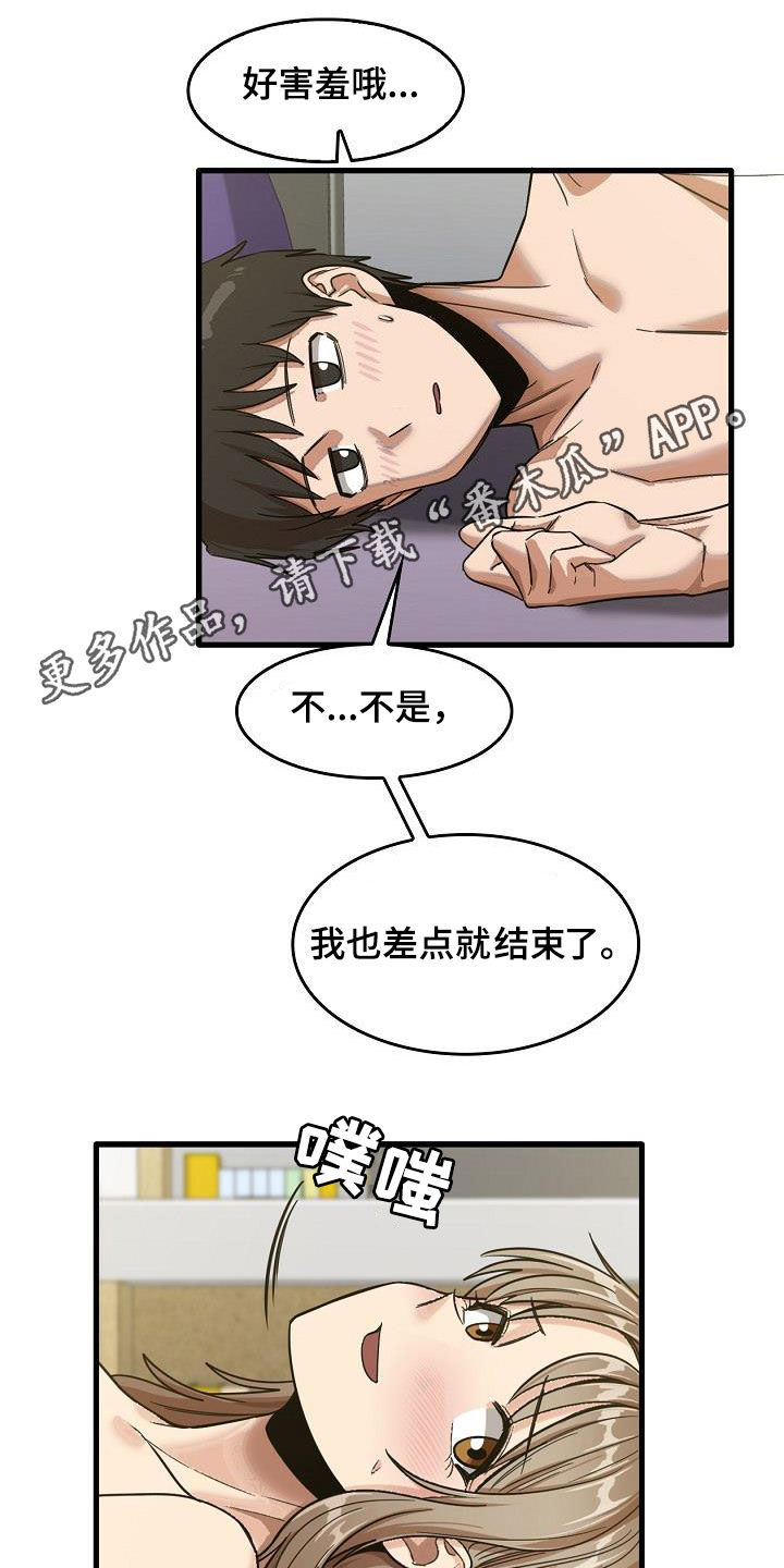 第37章：喜欢老师0