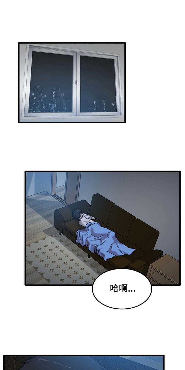 第9章：不公平0