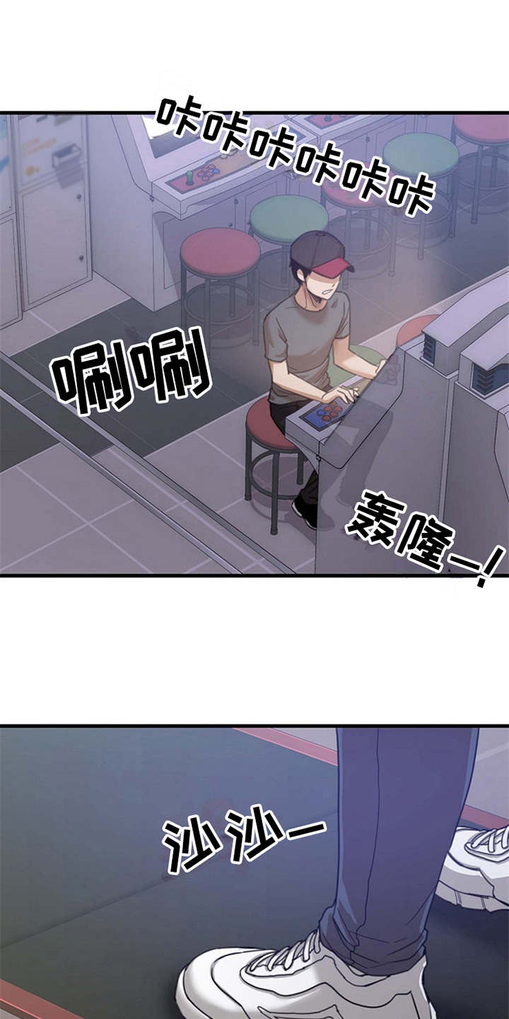 第1章：一通电话0