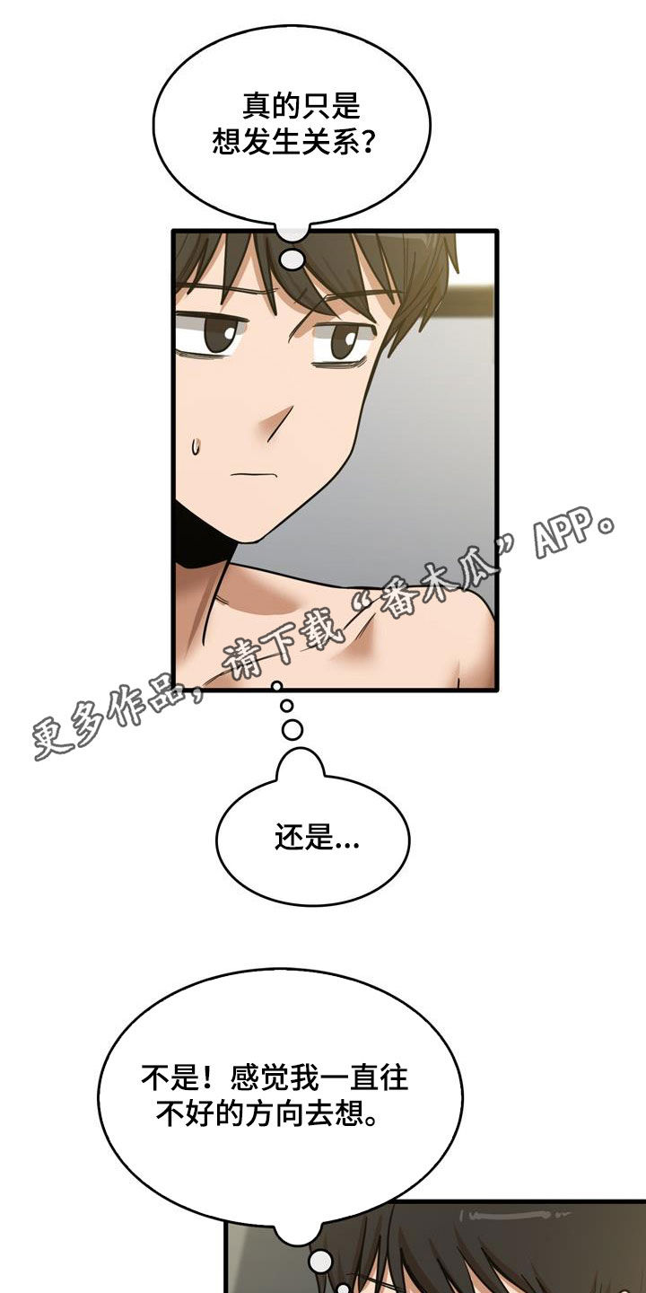 第35章：全部试一遍0