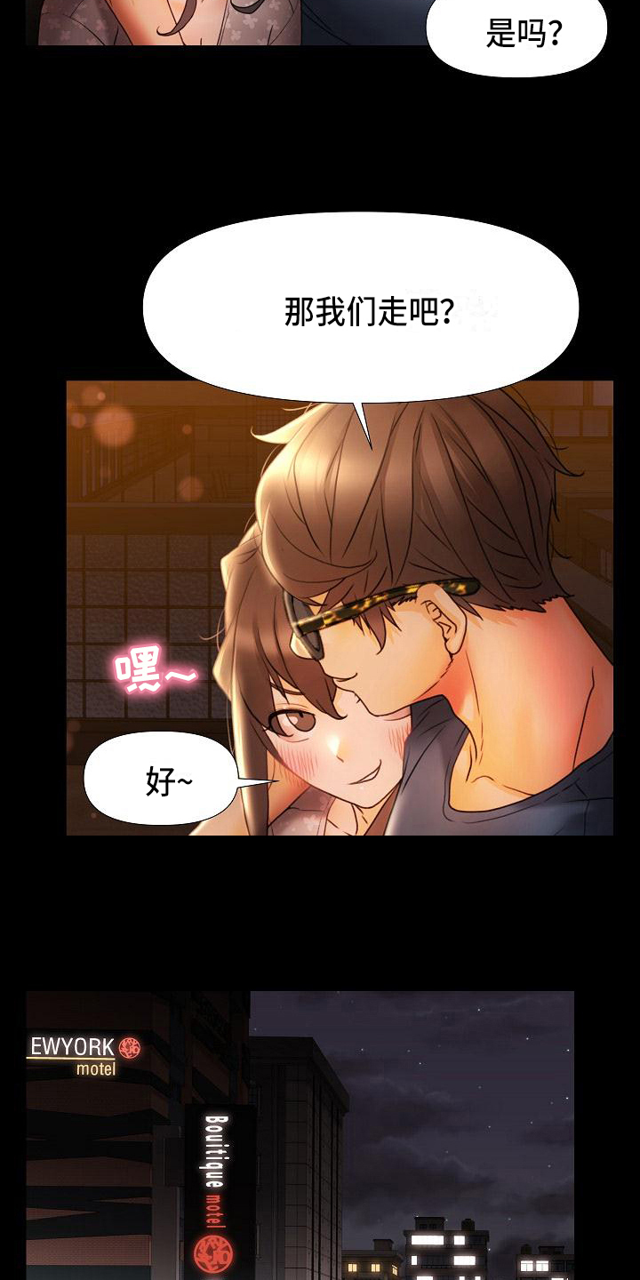 第19章：认清面目1