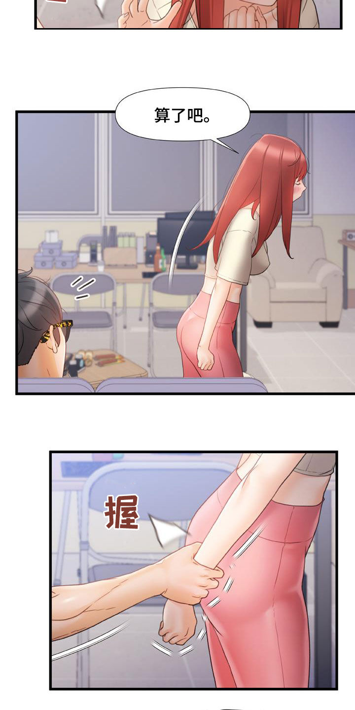 第25章：致命的数字1