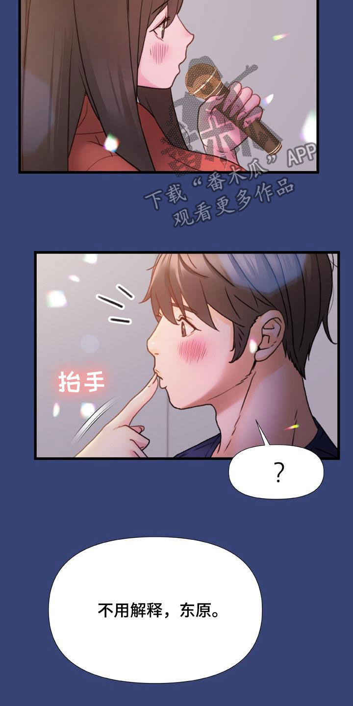 第27章：不用解释3