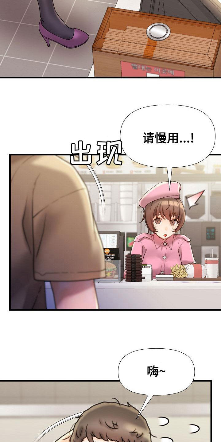 第28章：集中于我2