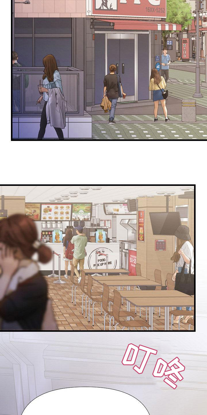 第28章：集中于我0