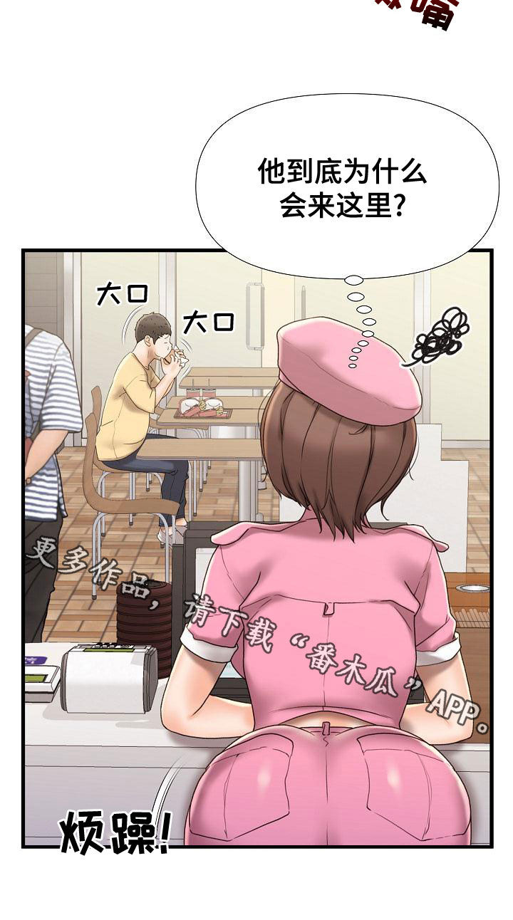 第28章：集中于我4