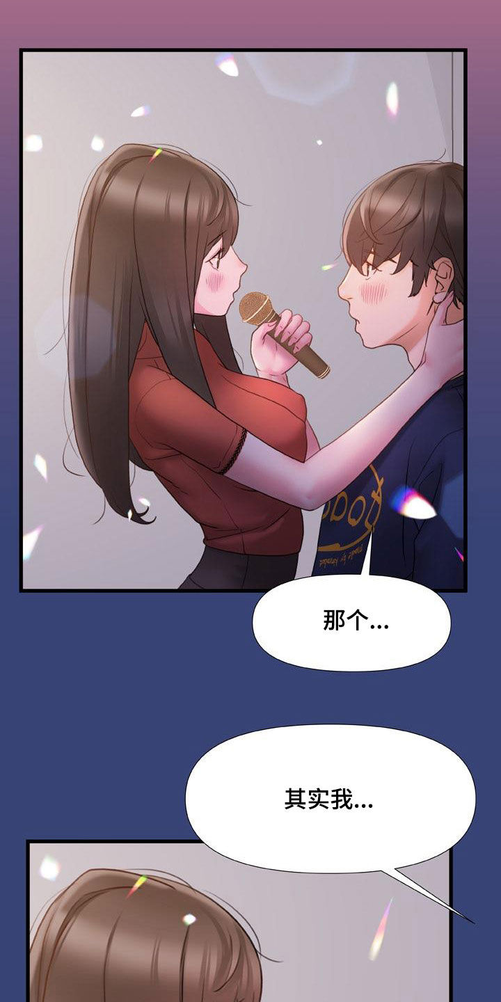 第27章：不用解释2