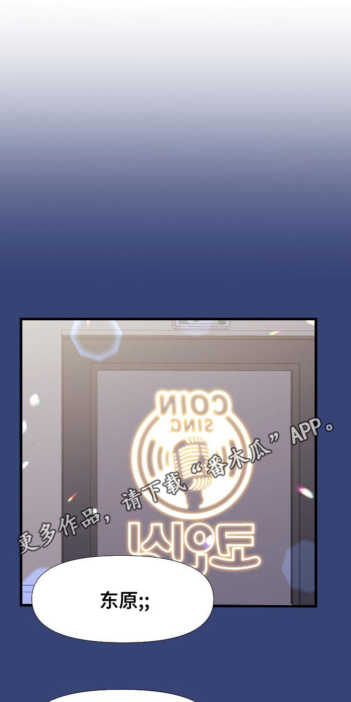 第28章：集中于我0