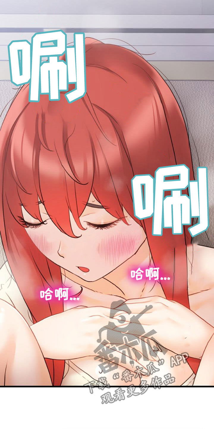 第26章：练歌房1