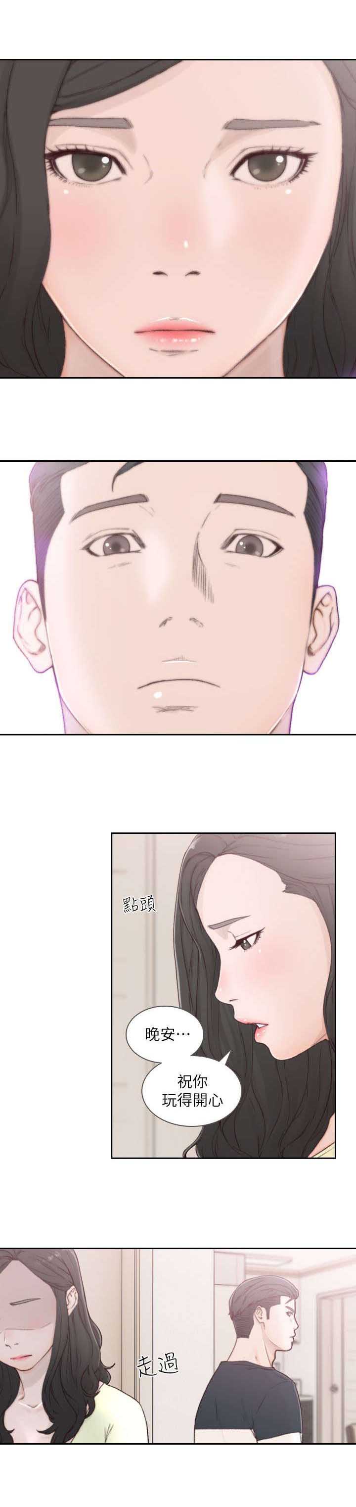 第6章：过夜2