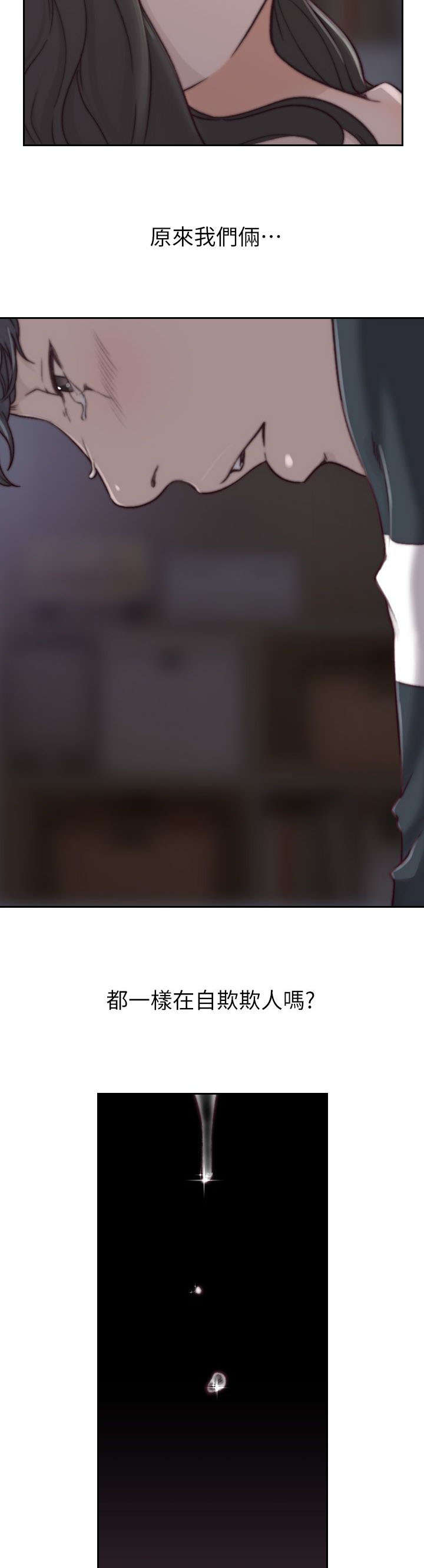 第8章：拒绝4