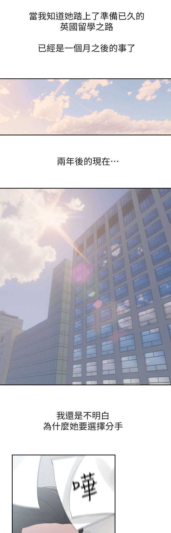 第3章：重逢0