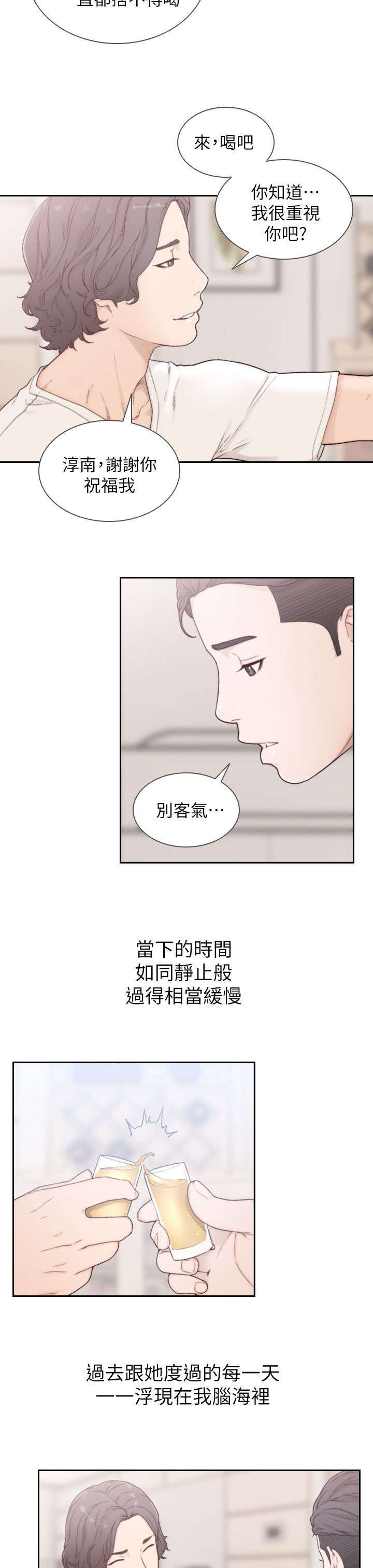 第6章：过夜4