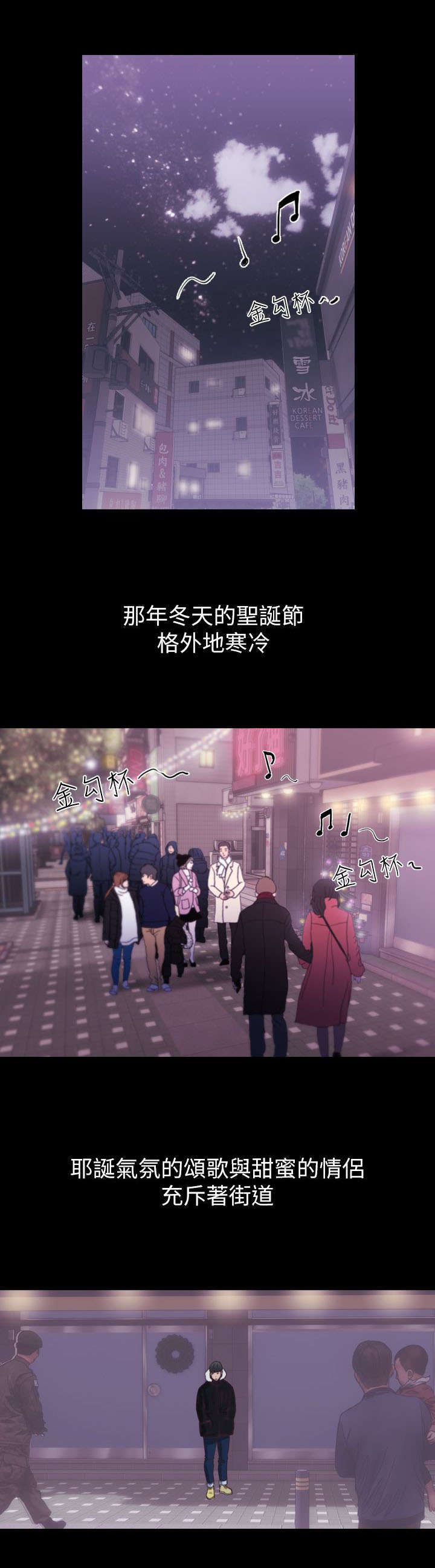 第1章：女友0