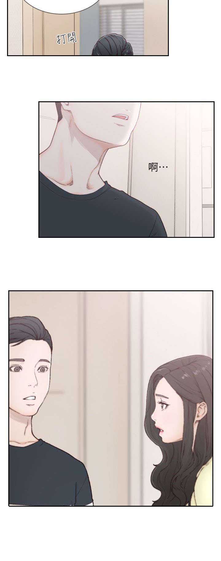 第6章：过夜1