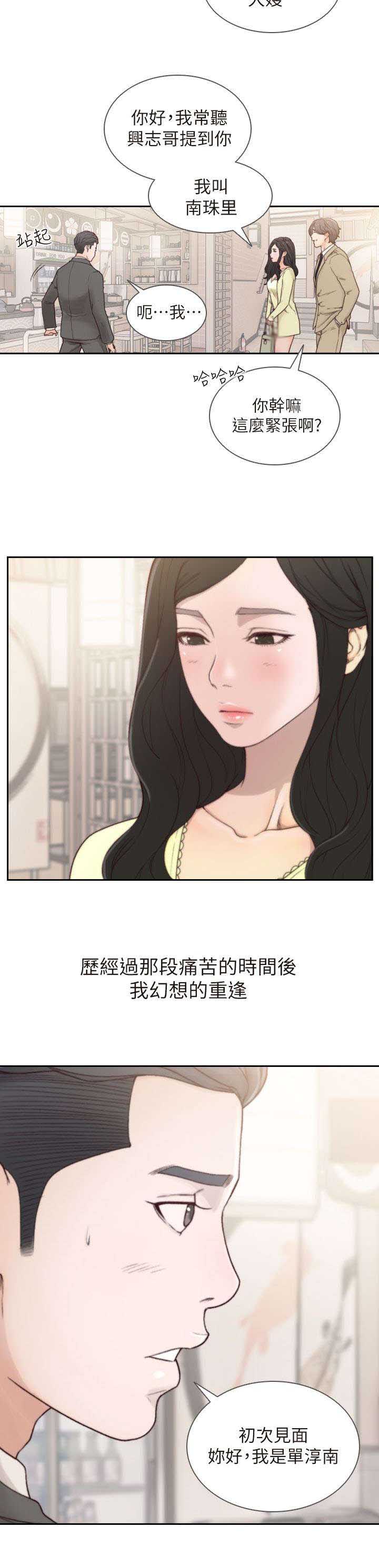 第4章：留恋1