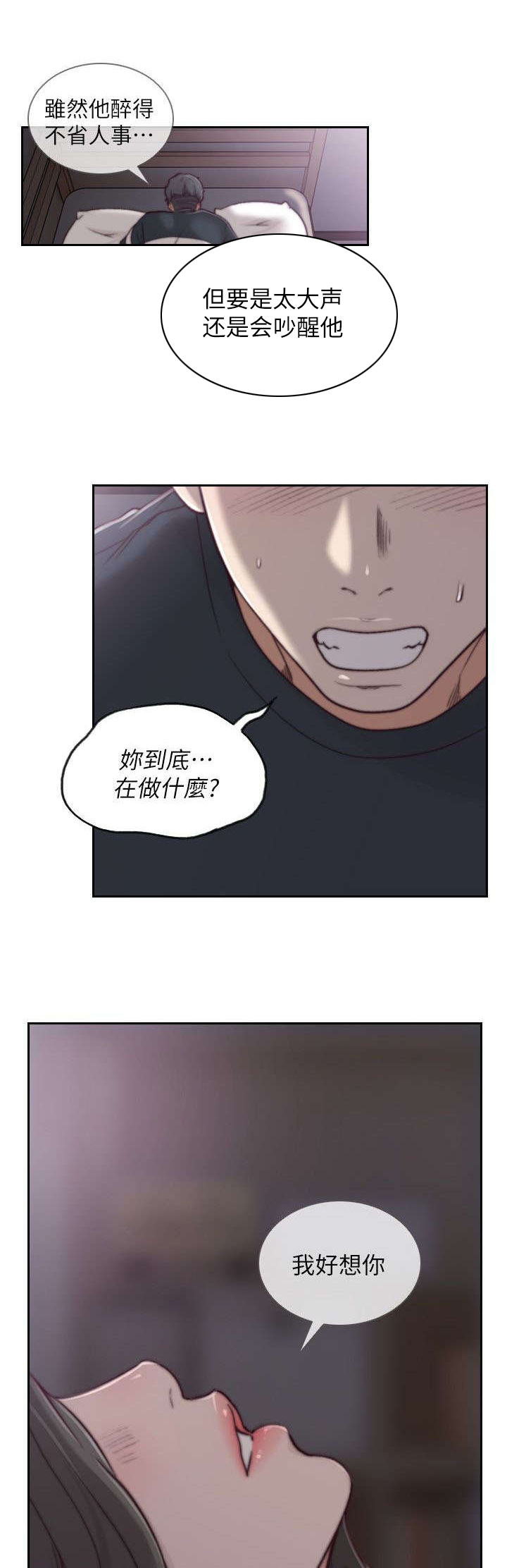 第8章：拒绝3