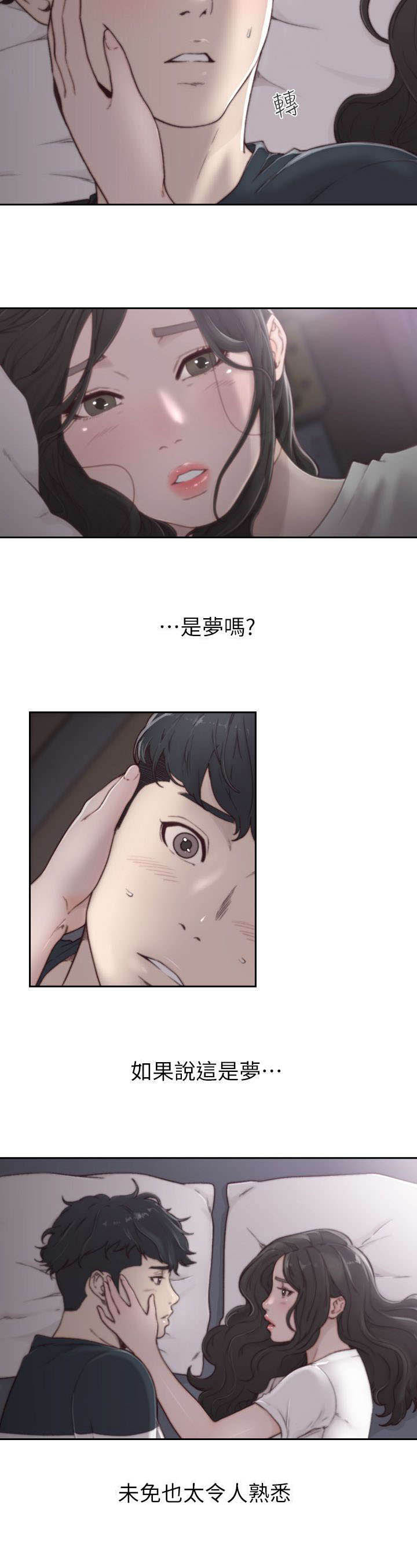第7章：夜袭4