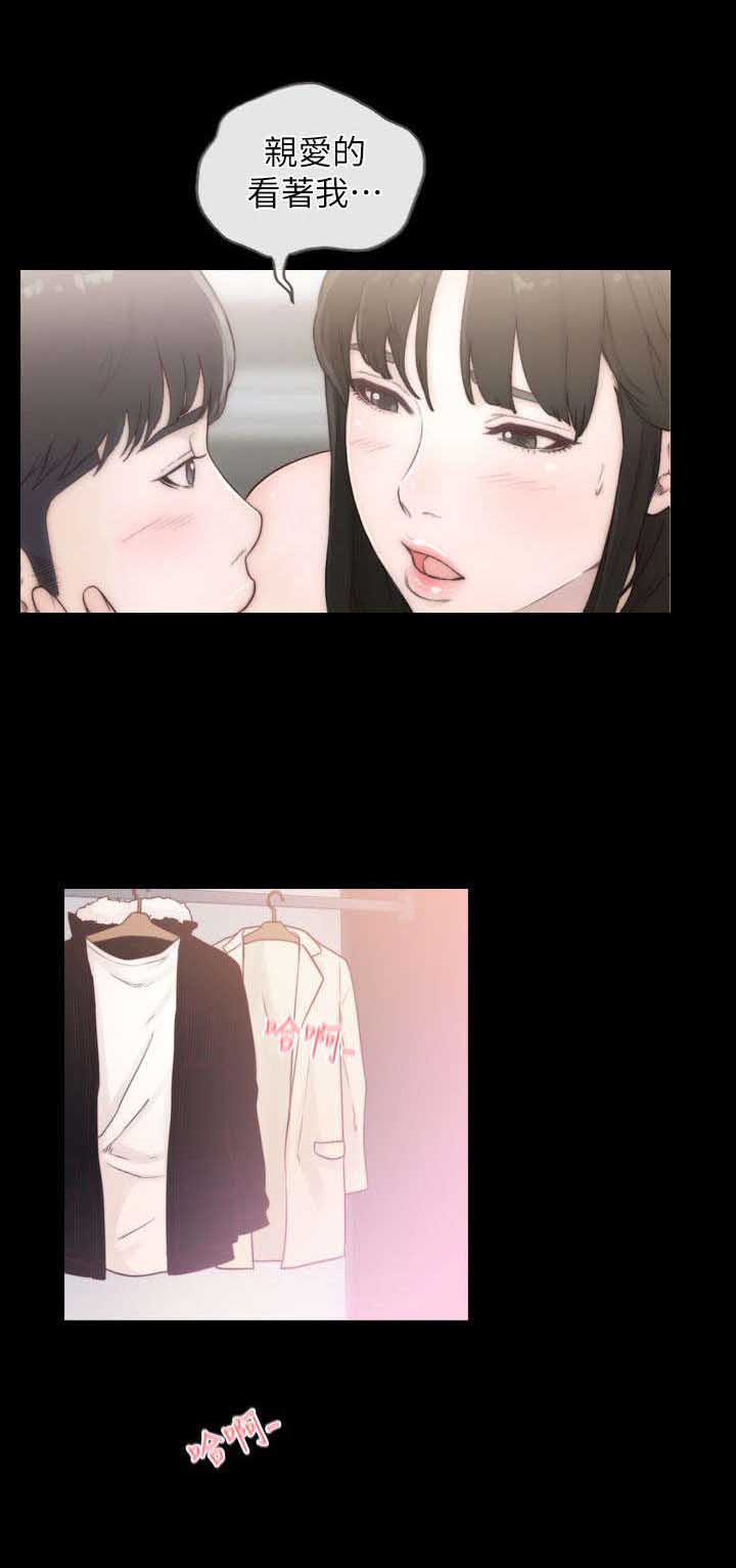 第2章：分手0