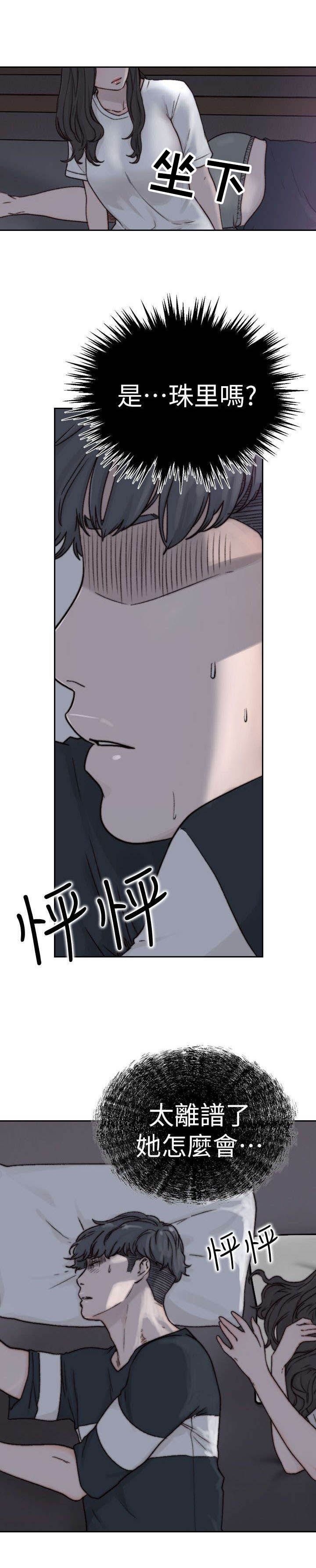 第7章：夜袭0