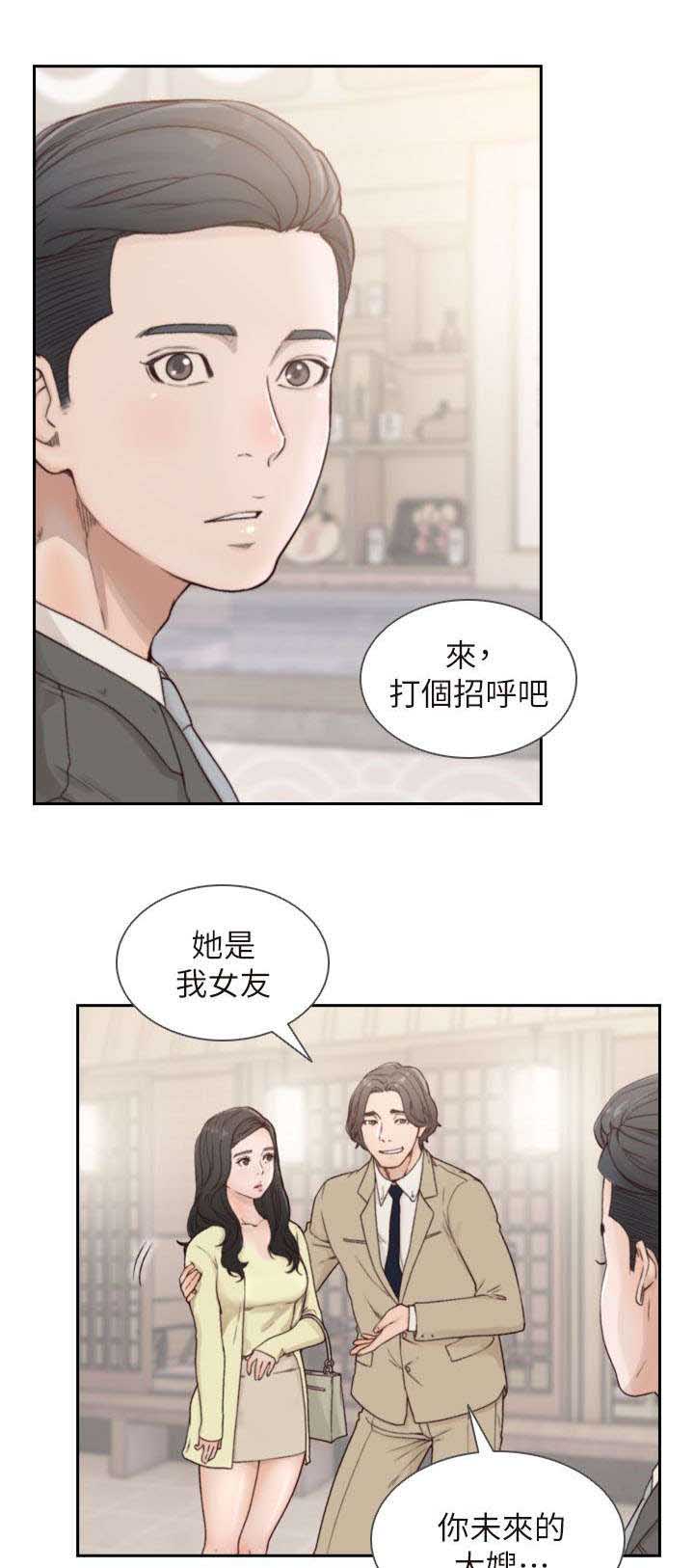 第4章：留恋0