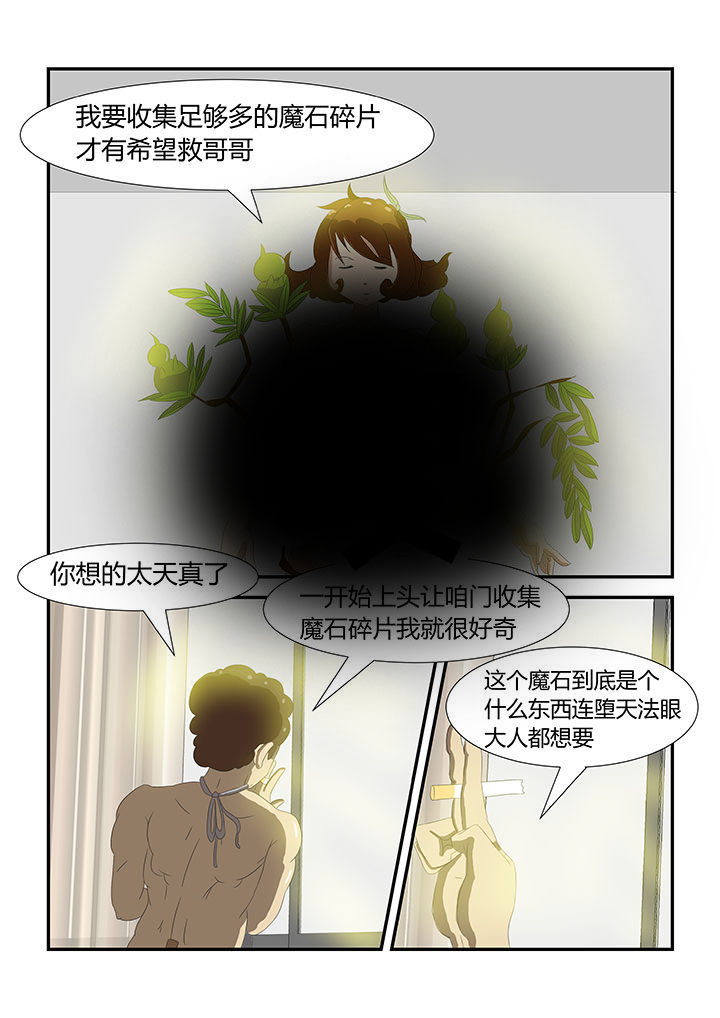第27章：1