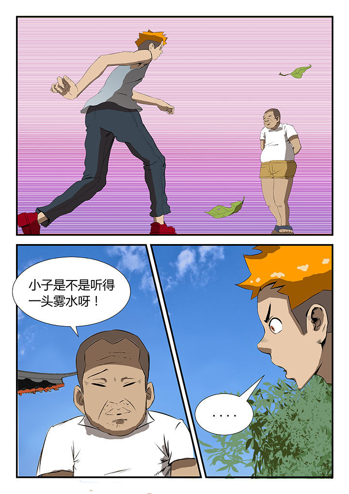 第38章：1