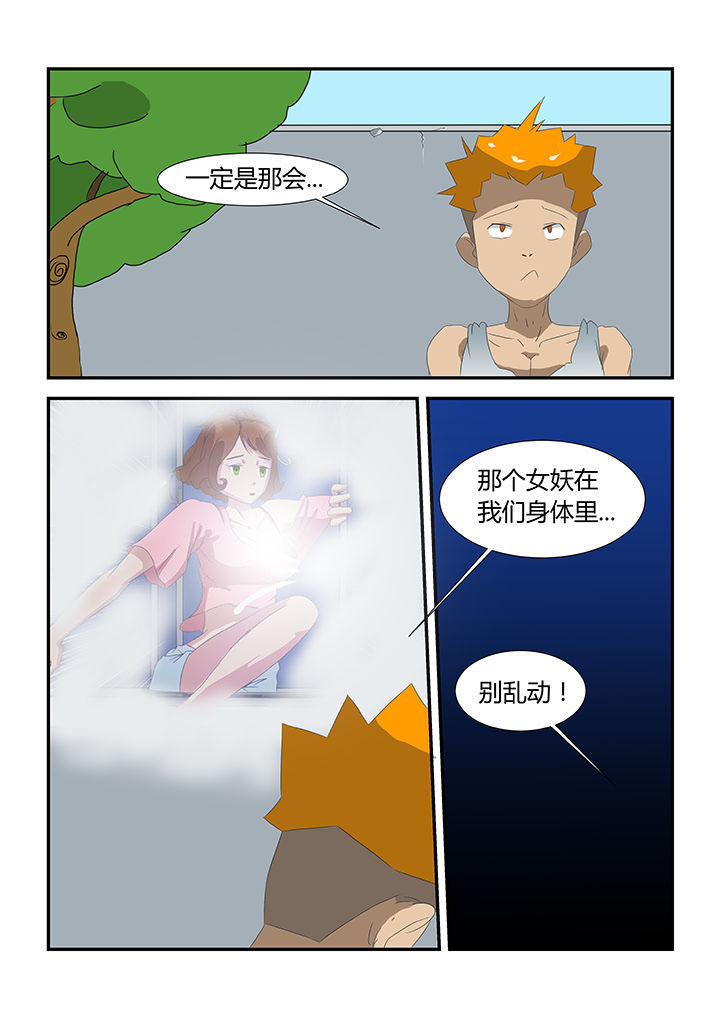 第30章：3