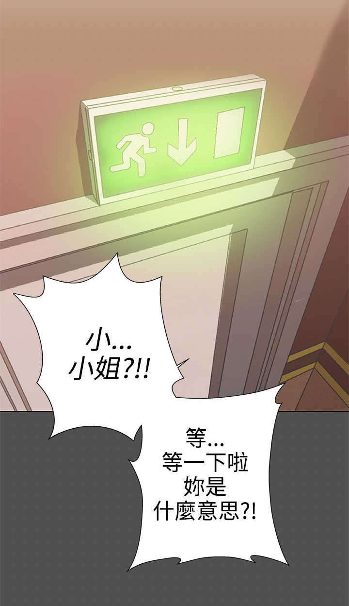 第1章：爱的导航0