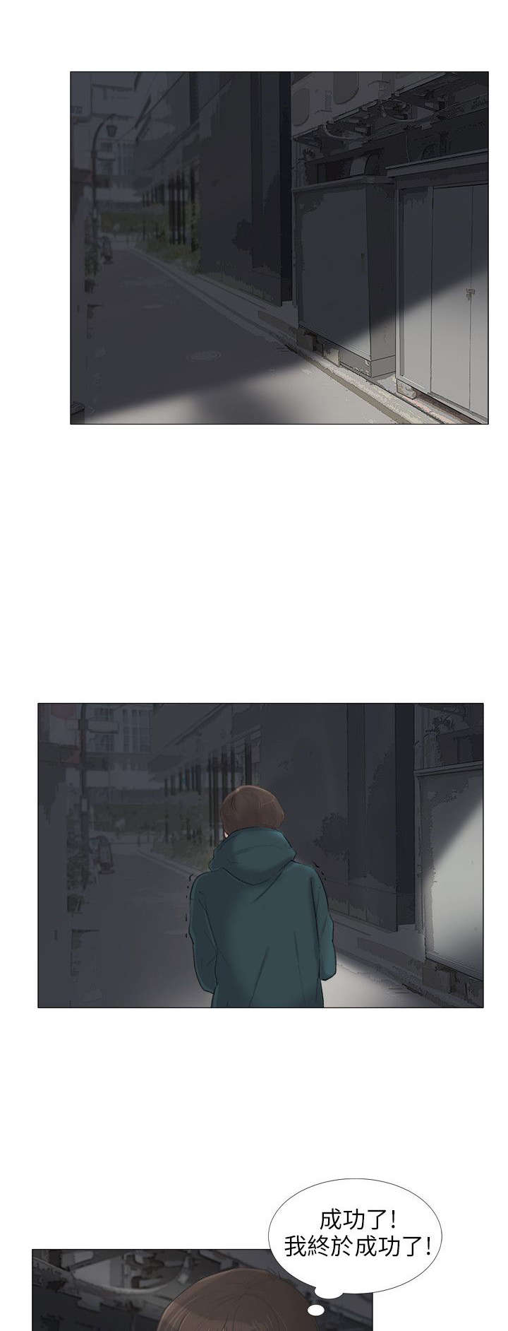 第29章：化身成人0