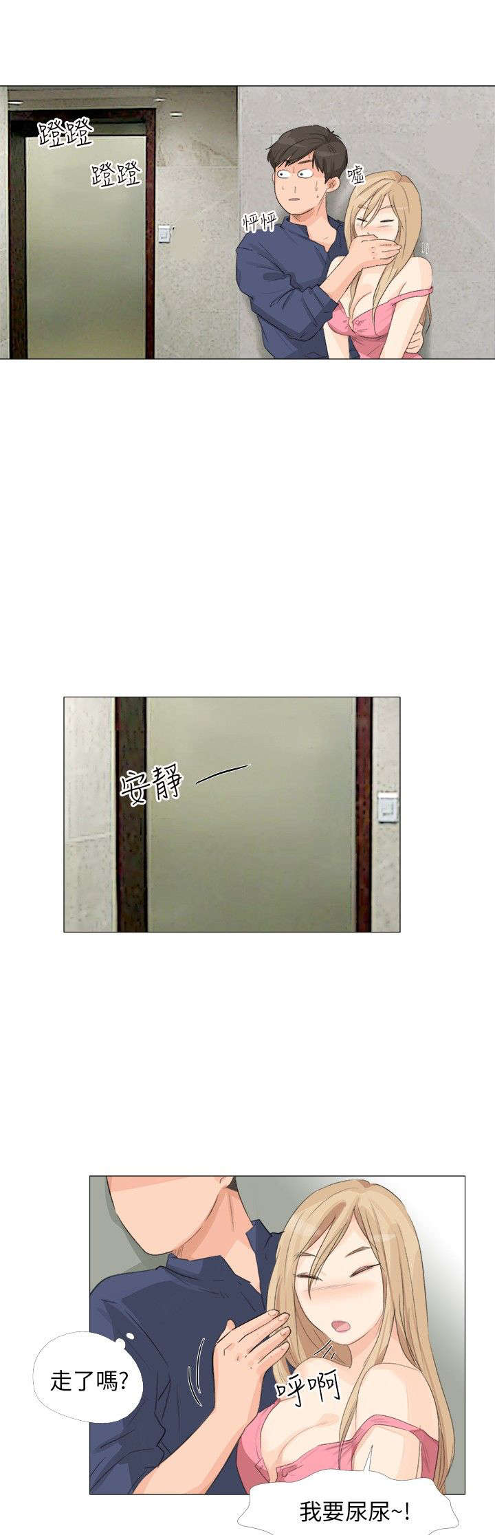 第21章：意外收获0