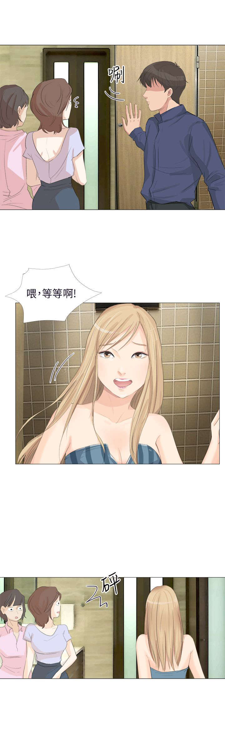 第23章：换一件0