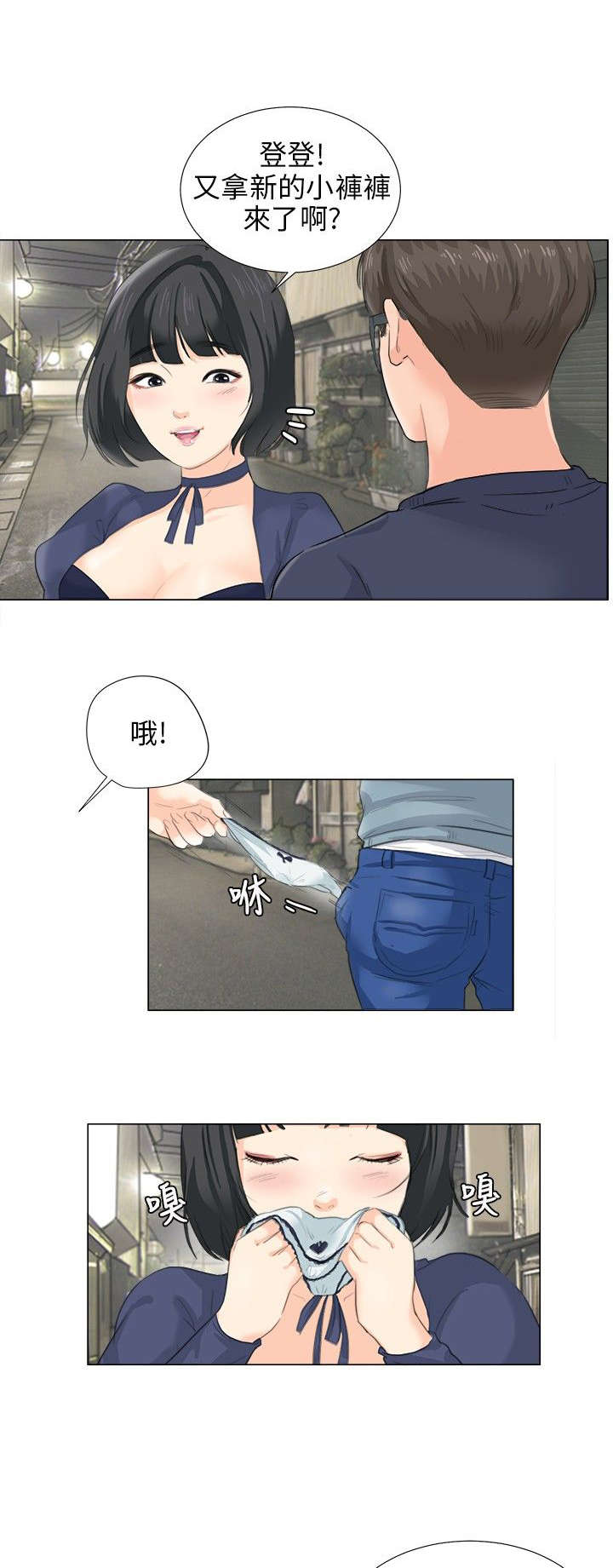 第10章：新的精华0