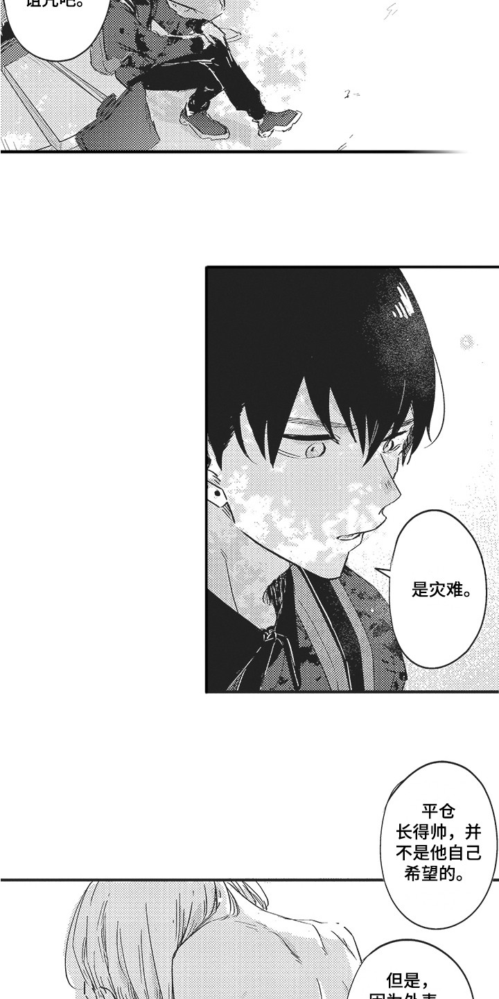 第23章：尽力实现2