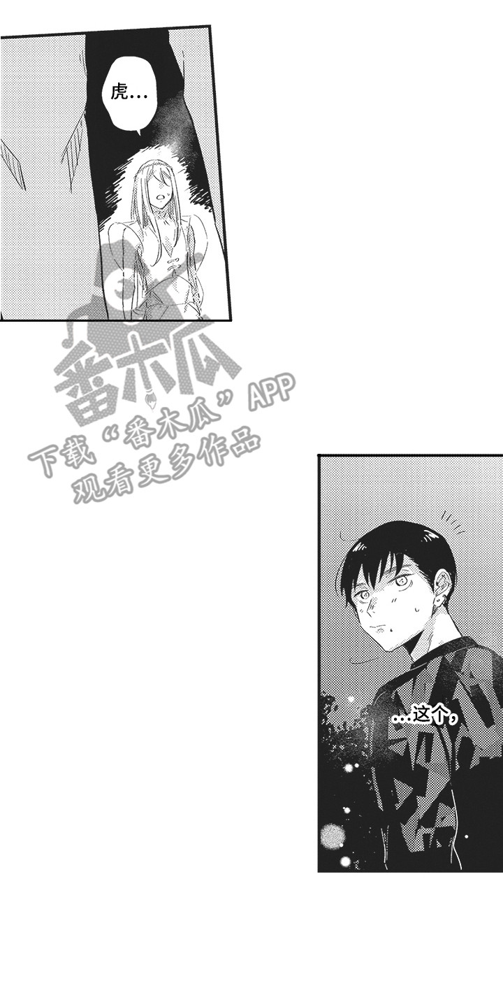 第8章：想要独立1