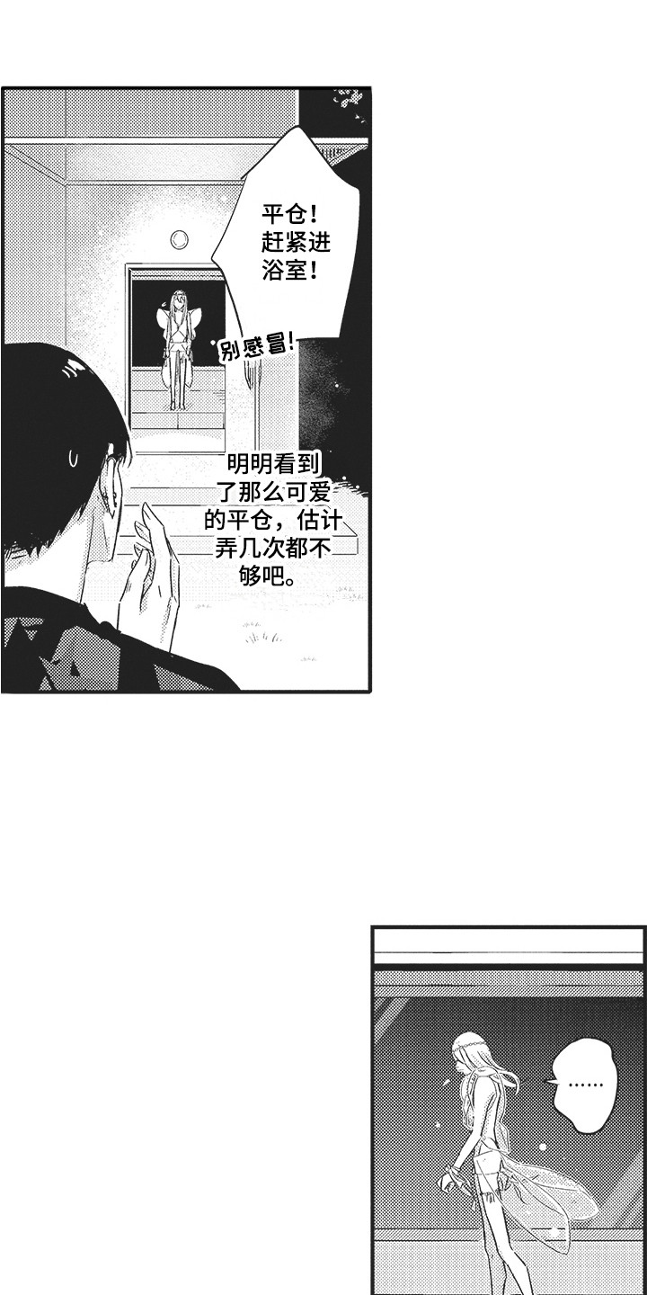 第8章：想要独立2