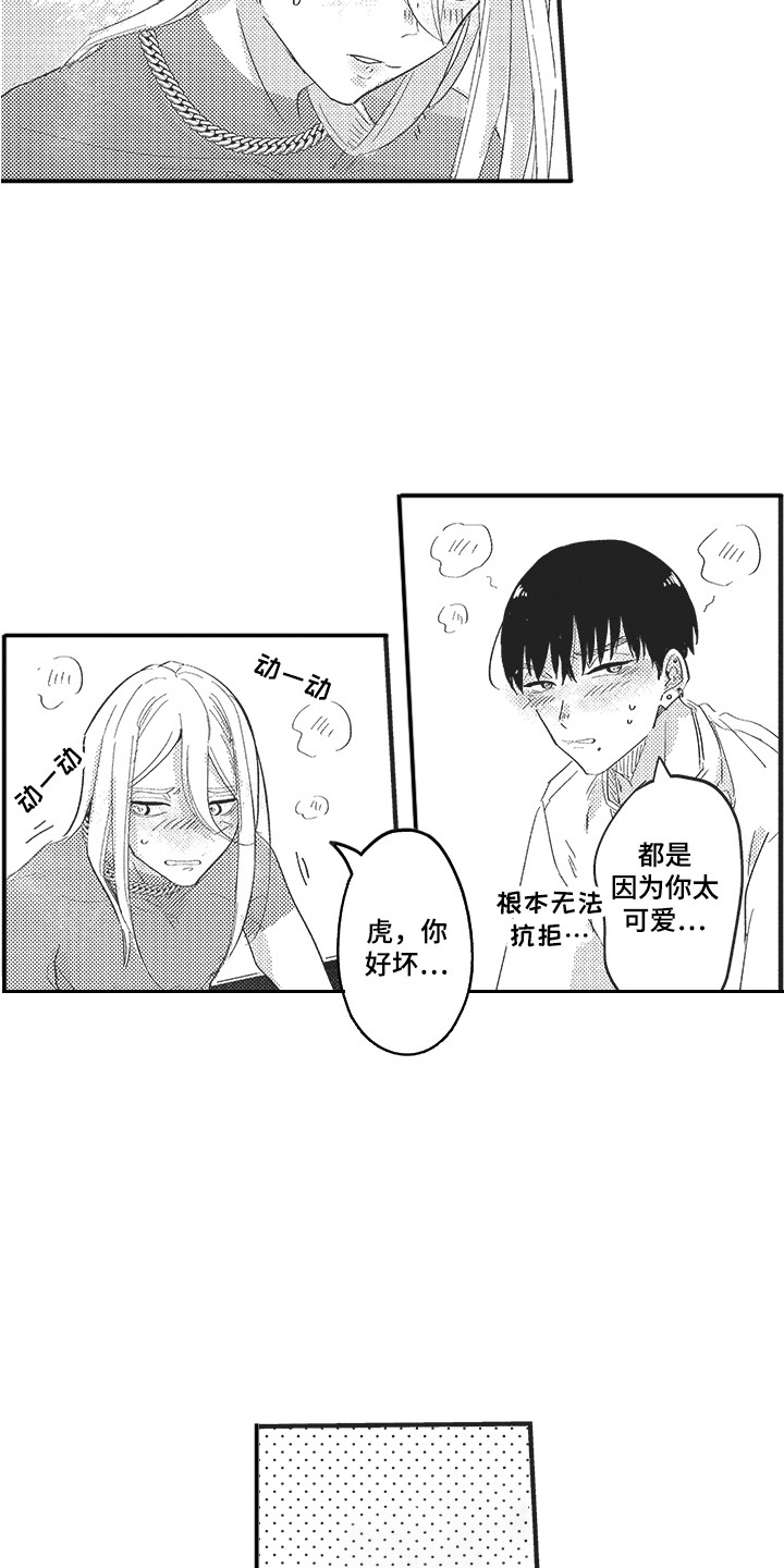 第4章：维持现状4