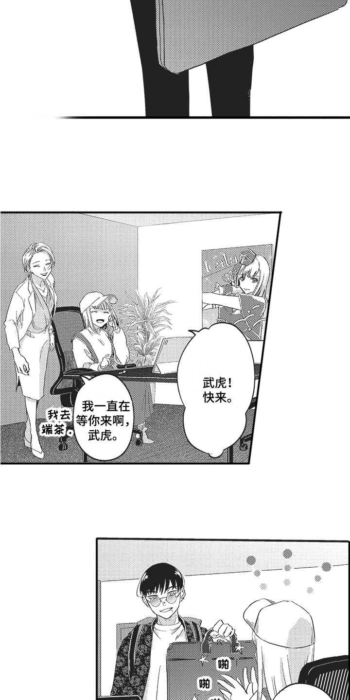 第1章：技术麦1