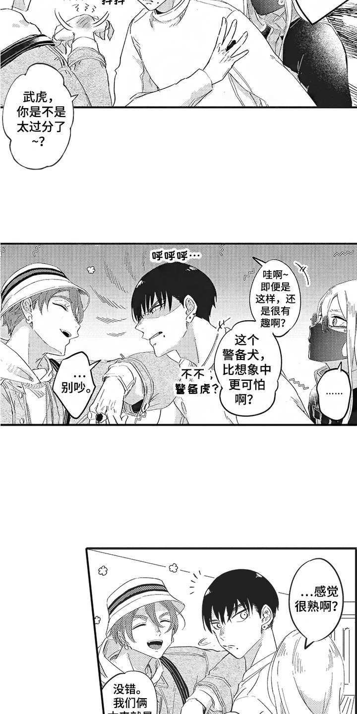 第9章：量尺寸3