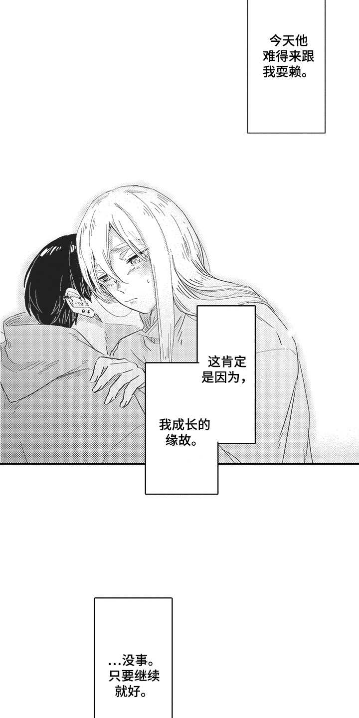 第15章：突发状况4