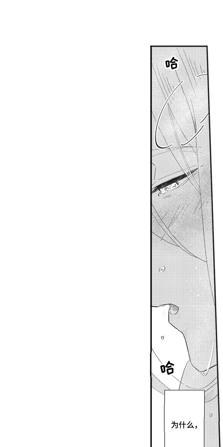 第13章：还是不行2